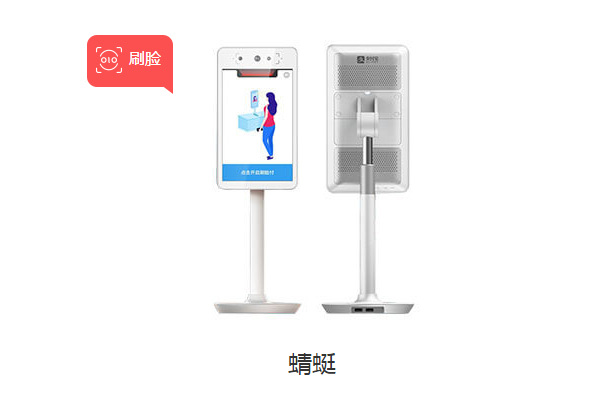 人臉識別蜻蜓